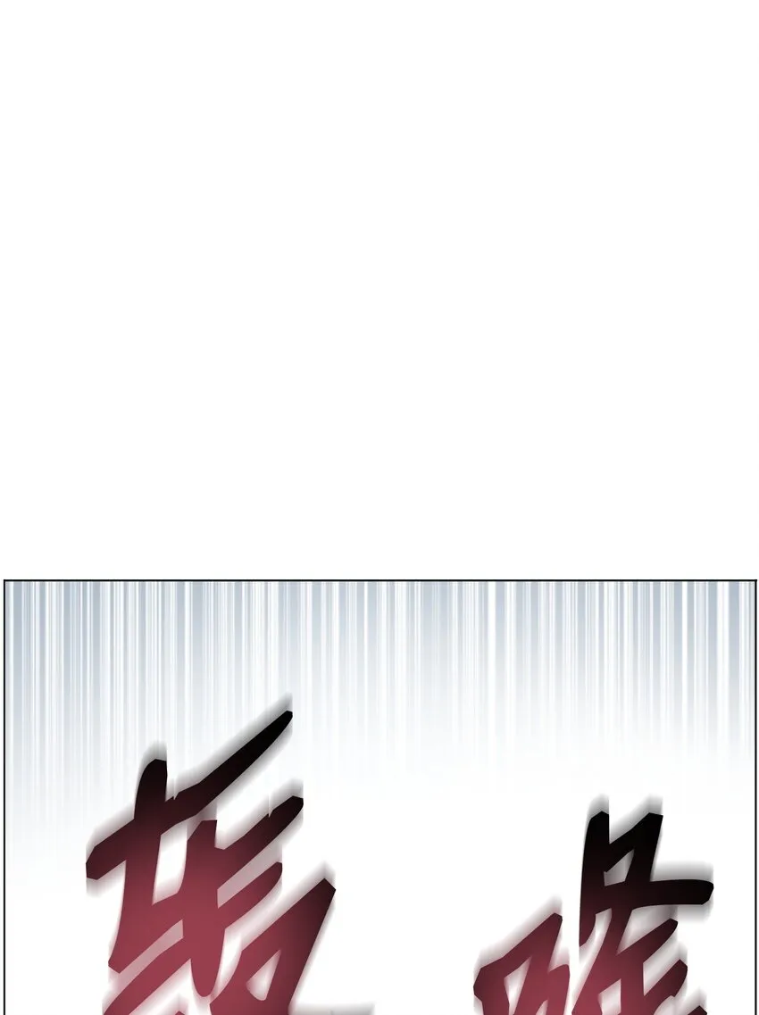 01 制霸武林 第54页