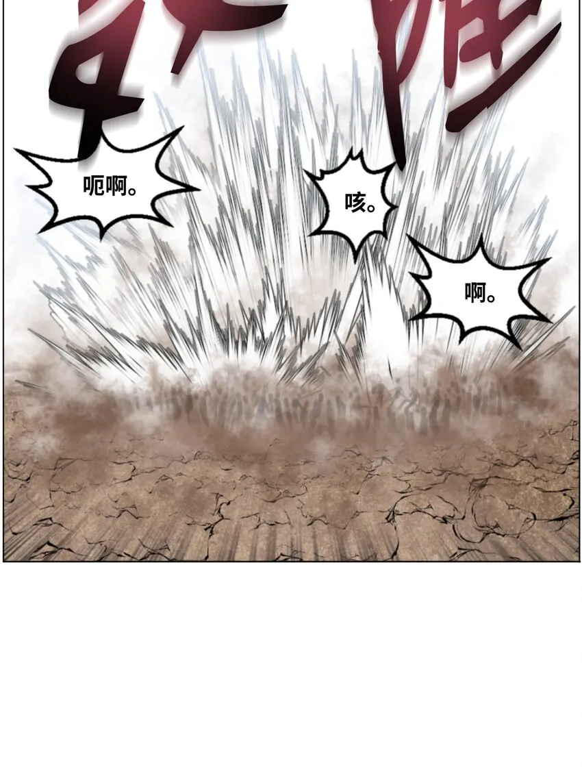 01 制霸武林 第55页