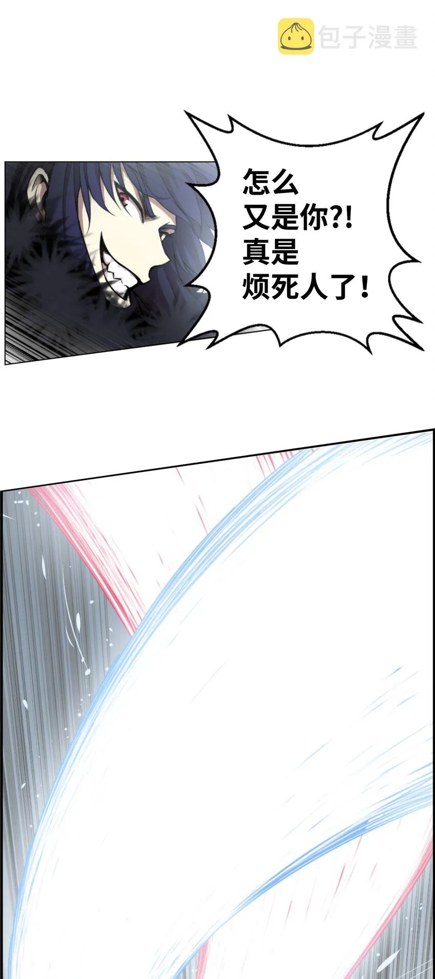 01 制霸武林 第58页