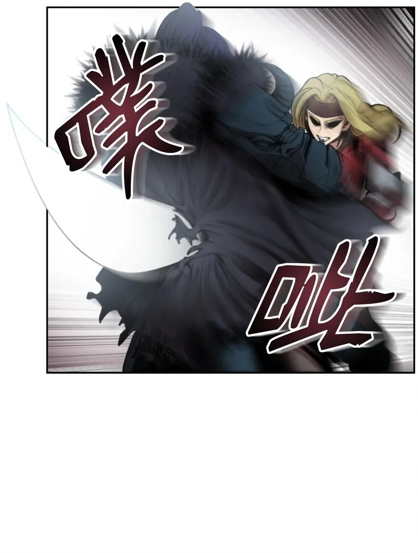 01 制霸武林 第60页