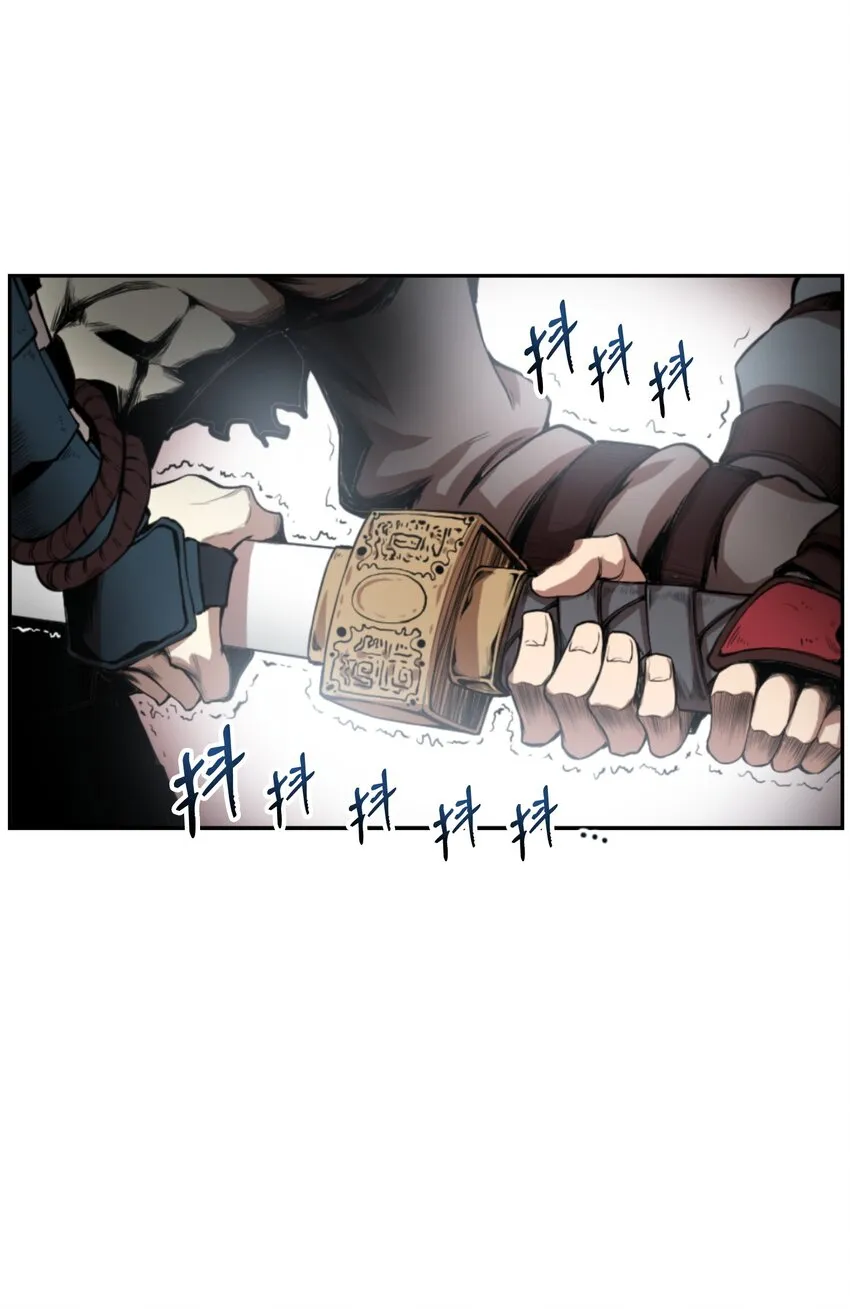 01 制霸武林 第61页