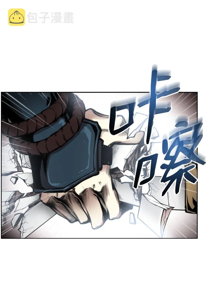 01 制霸武林 第64页
