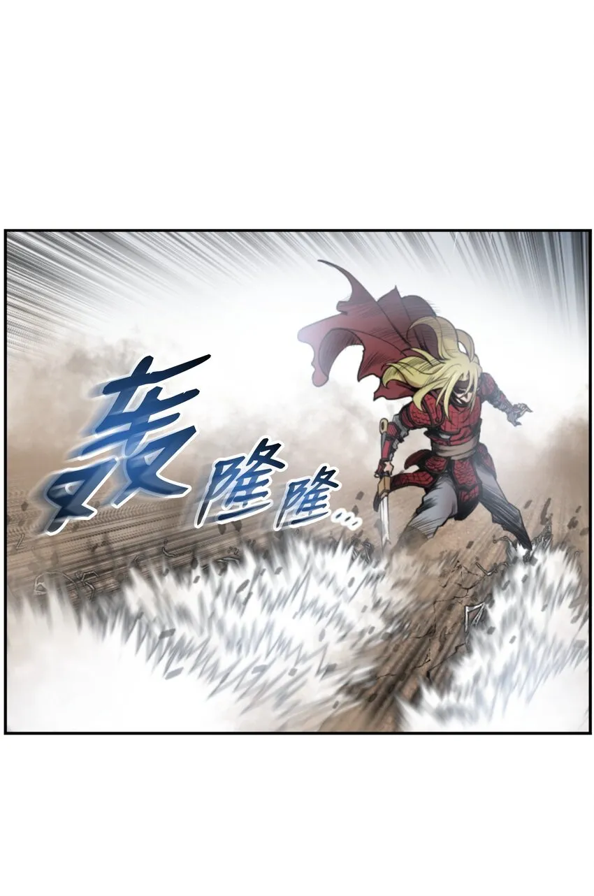 01 制霸武林 第66页