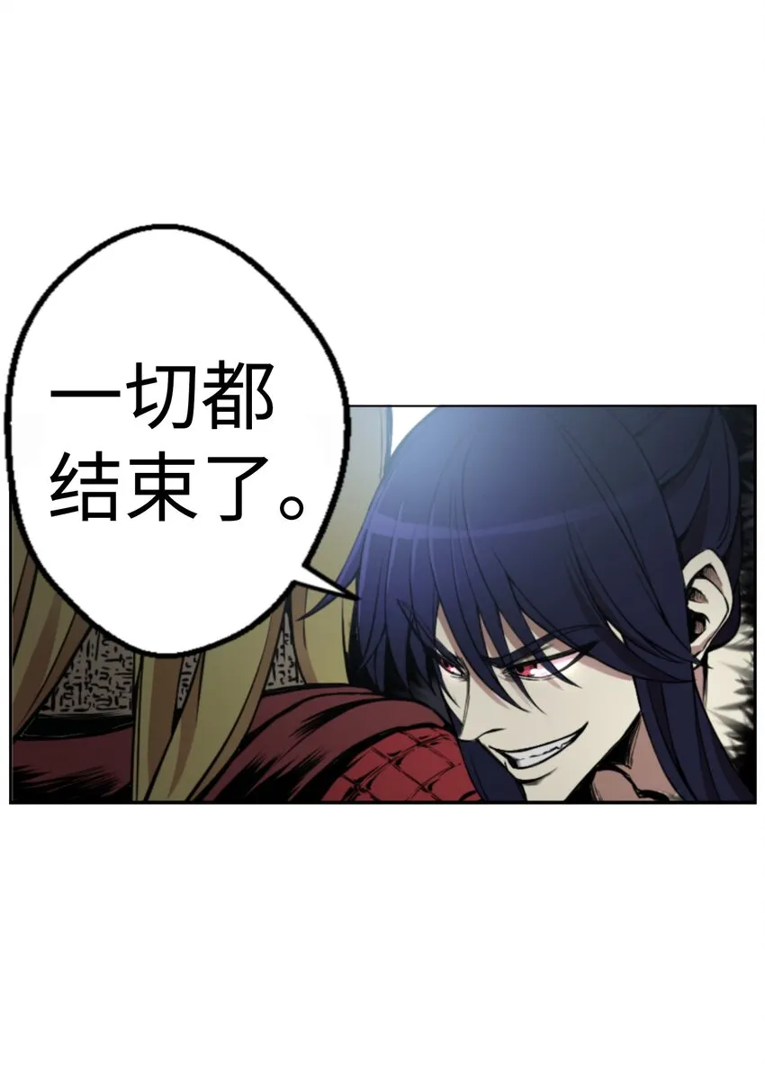 01 制霸武林 第72页