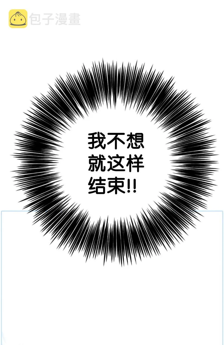 01 制霸武林 第84页