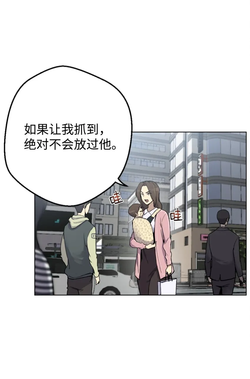 01 制霸武林 第90页