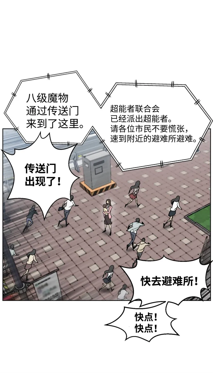 01 制霸武林 第92页