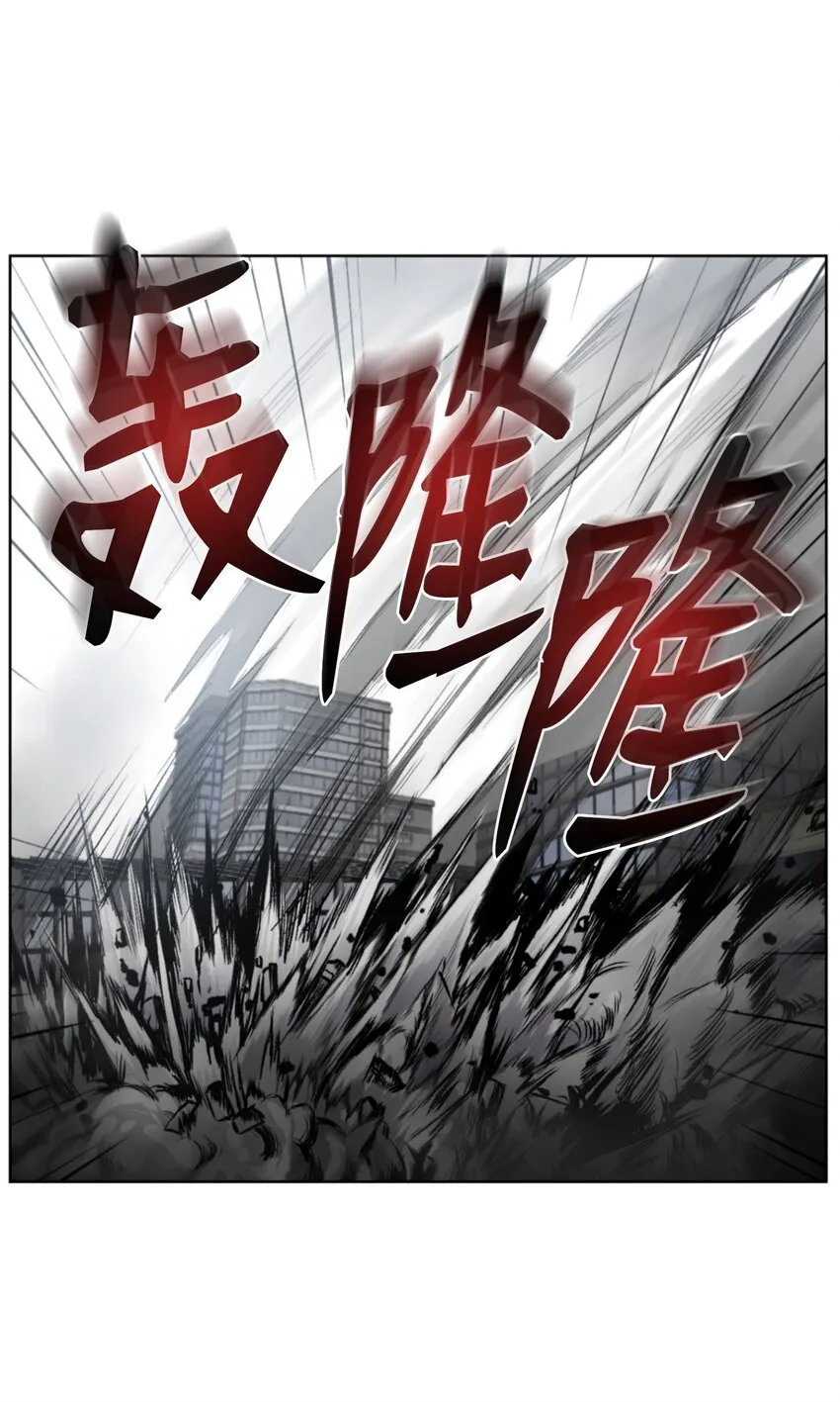 01 制霸武林 第96页
