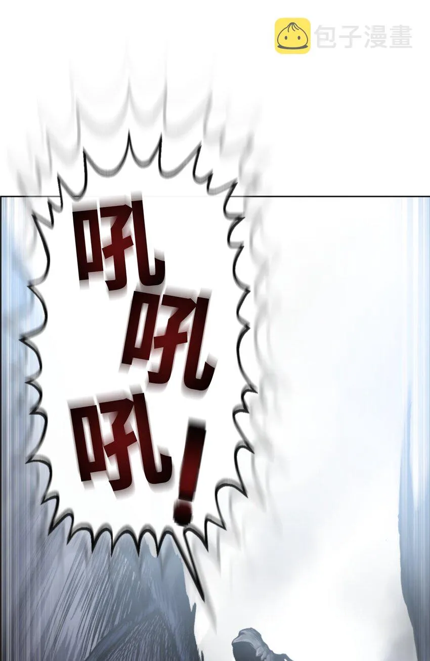 01 制霸武林 第97页