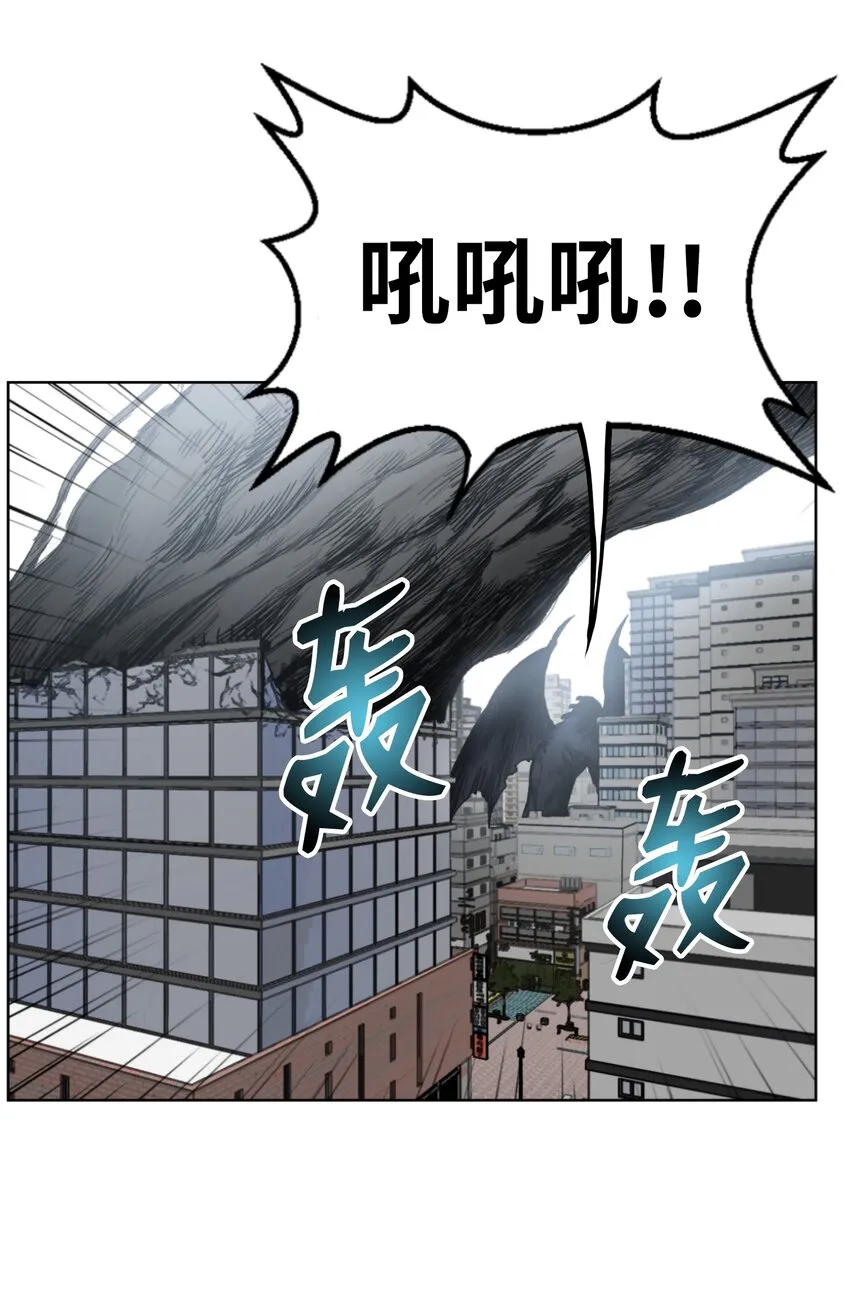 01 制霸武林 第99页