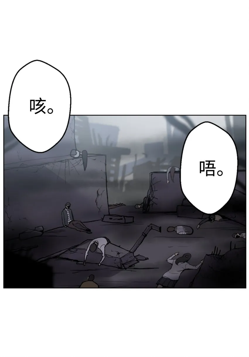 01 制霸武林 第100页