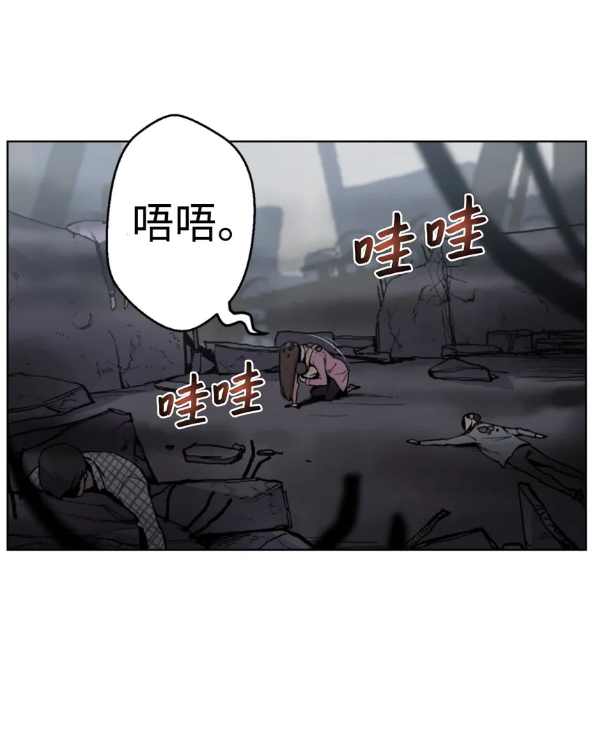 01 制霸武林 第101页