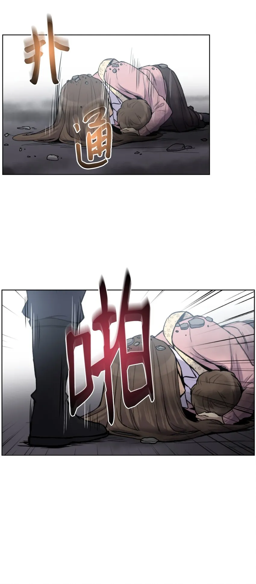 01 制霸武林 第103页