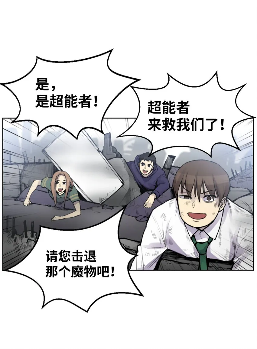 01 制霸武林 第105页
