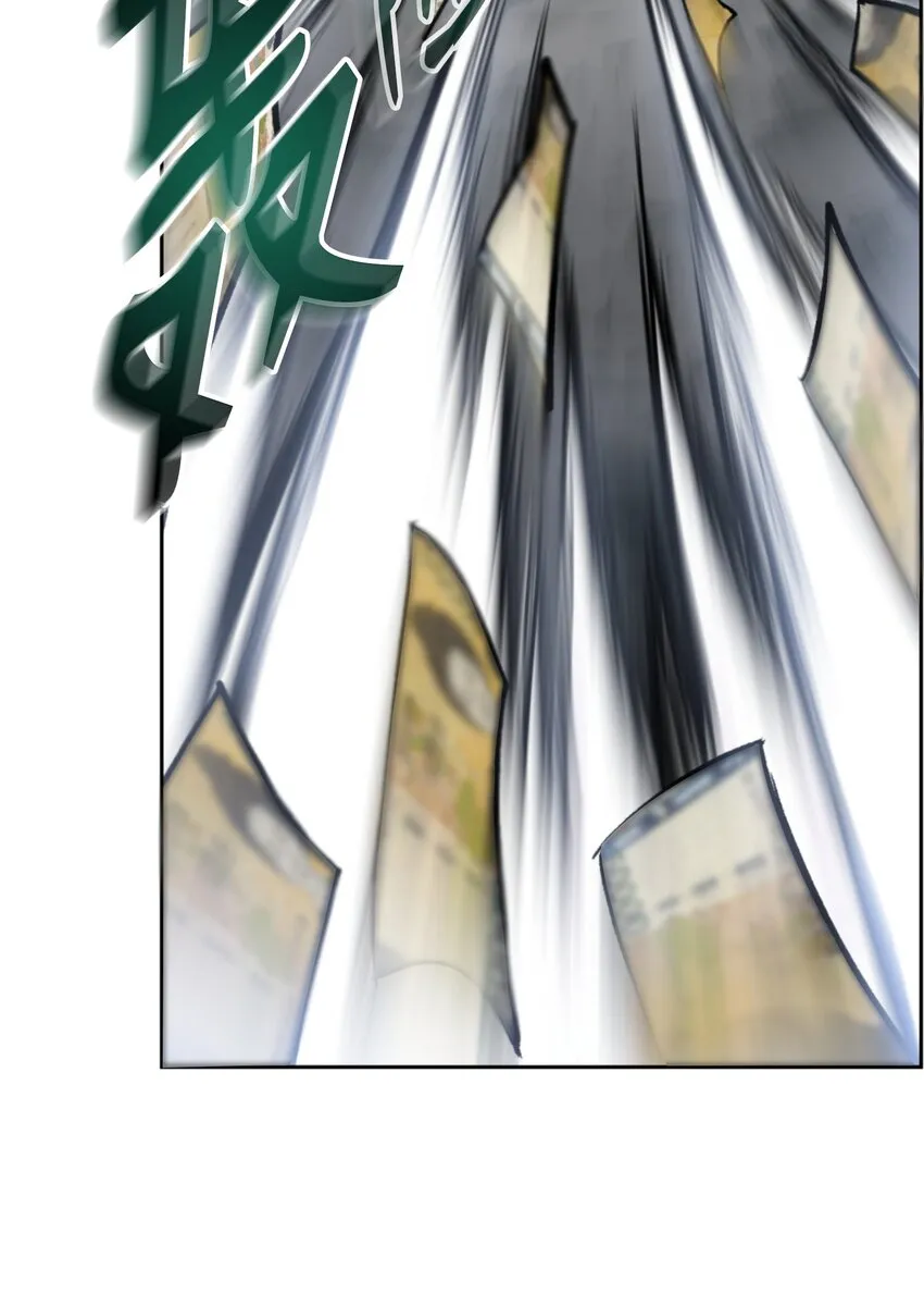 01 制霸武林 第111页