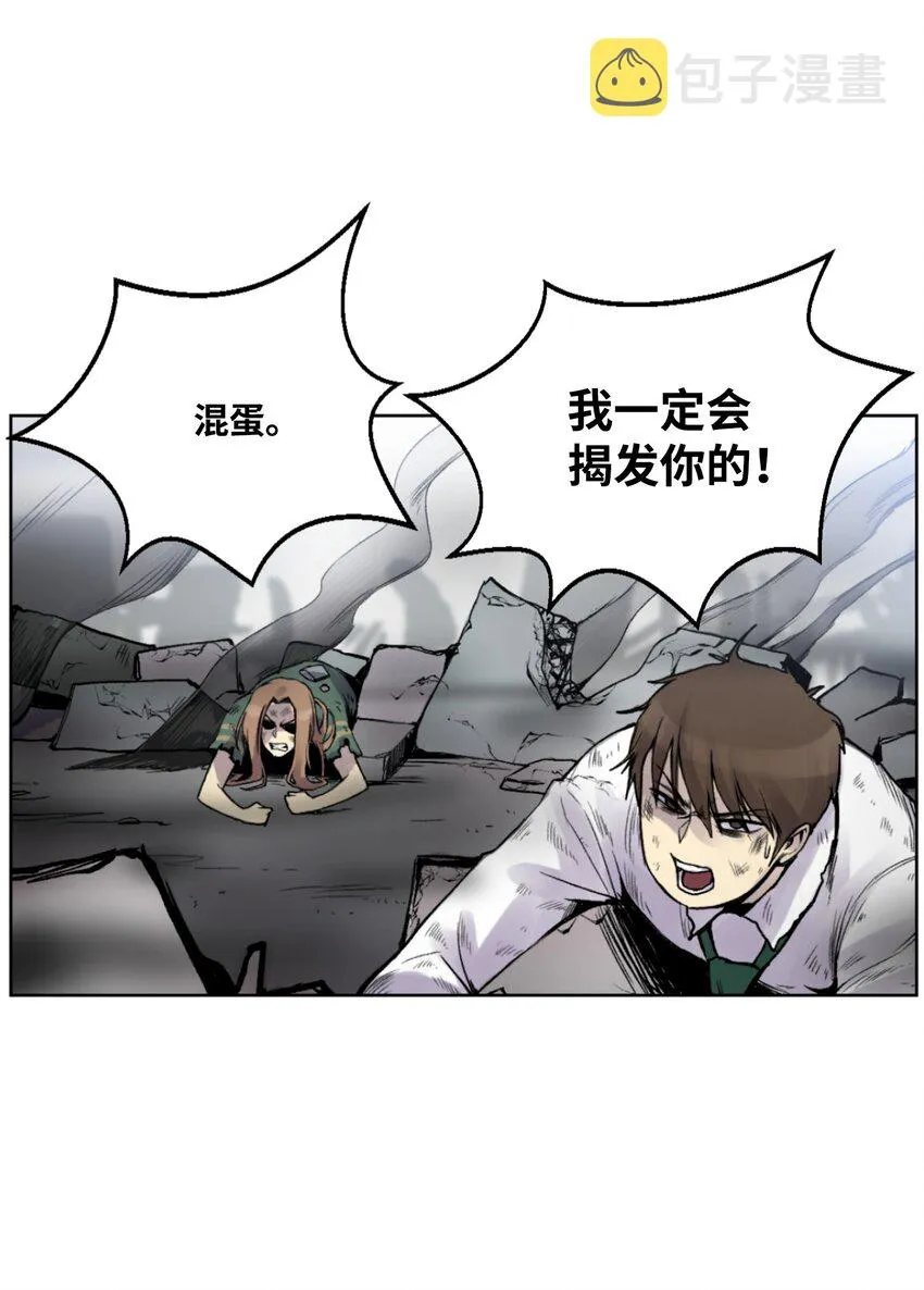 01 制霸武林 第116页