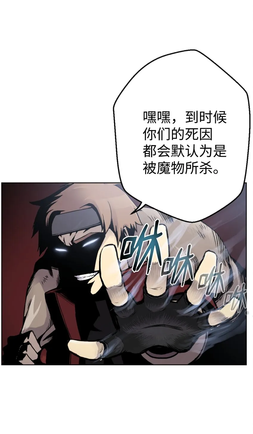 01 制霸武林 第118页