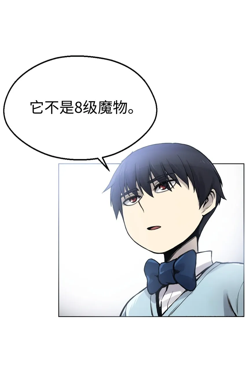 01 制霸武林 第123页