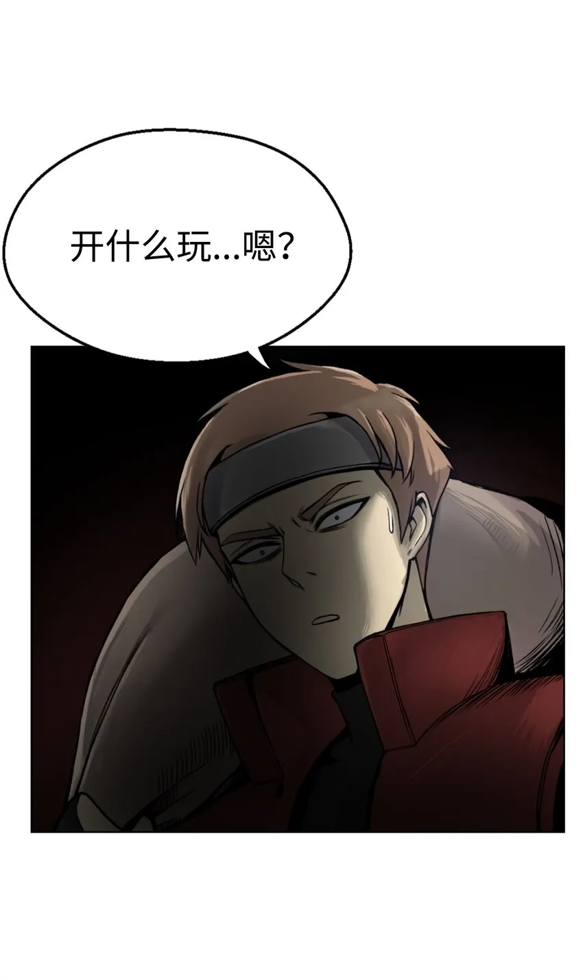 01 制霸武林 第124页