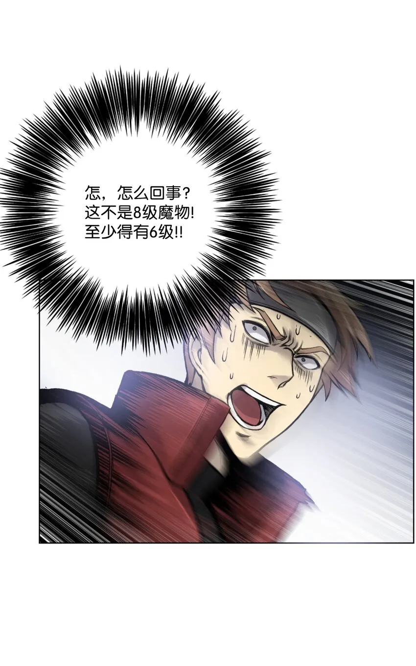 01 制霸武林 第126页