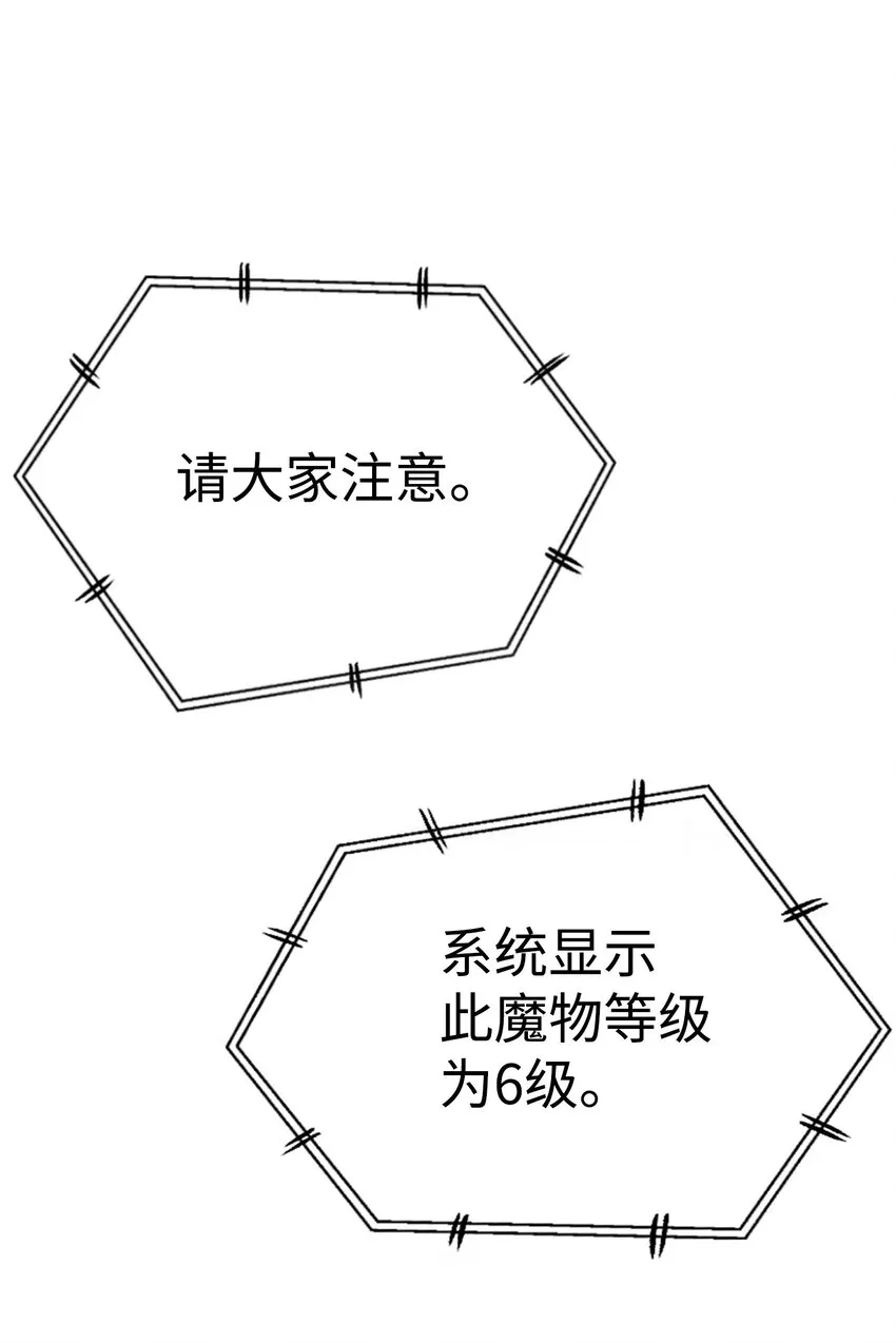 01 制霸武林 第127页