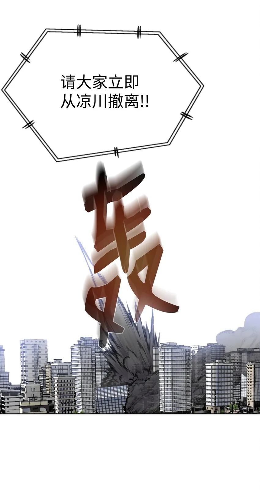 01 制霸武林 第128页