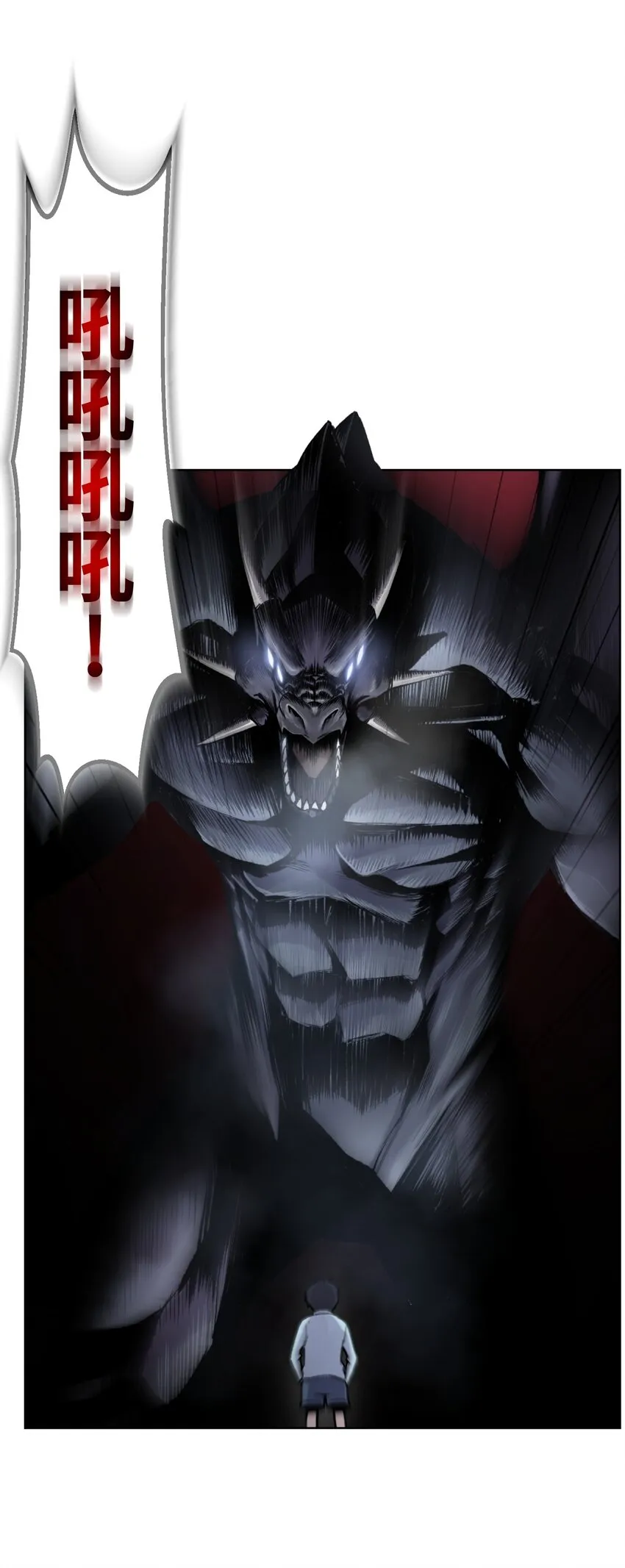 01 制霸武林 第130页