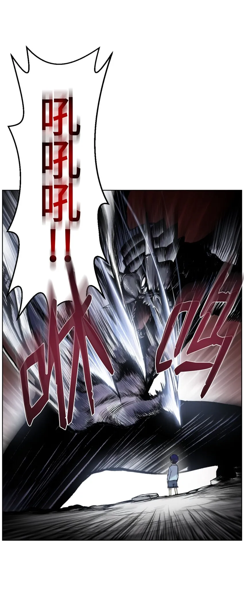 01 制霸武林 第133页