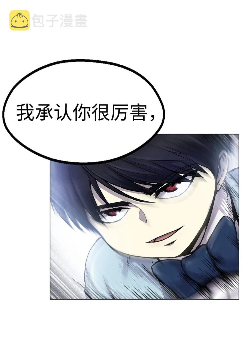 01 制霸武林 第134页