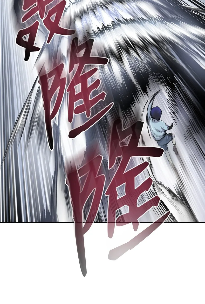01 制霸武林 第136页