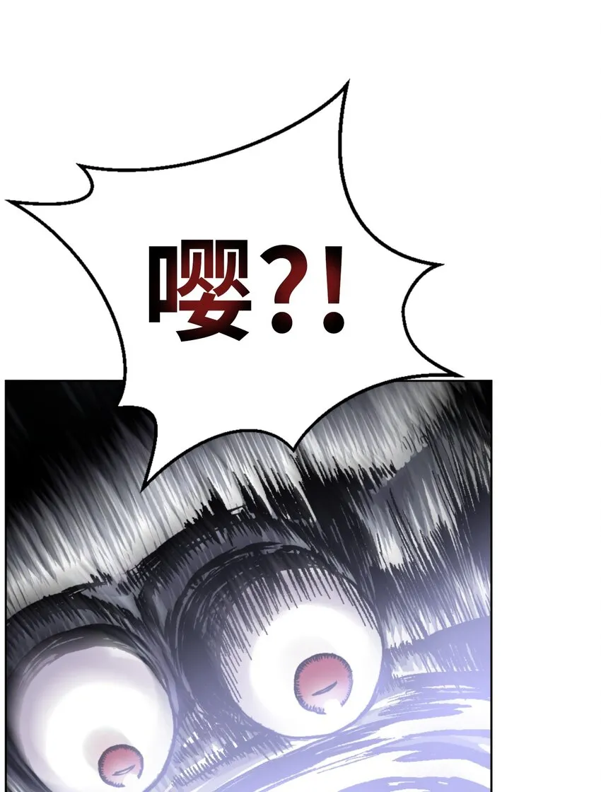 01 制霸武林 第137页