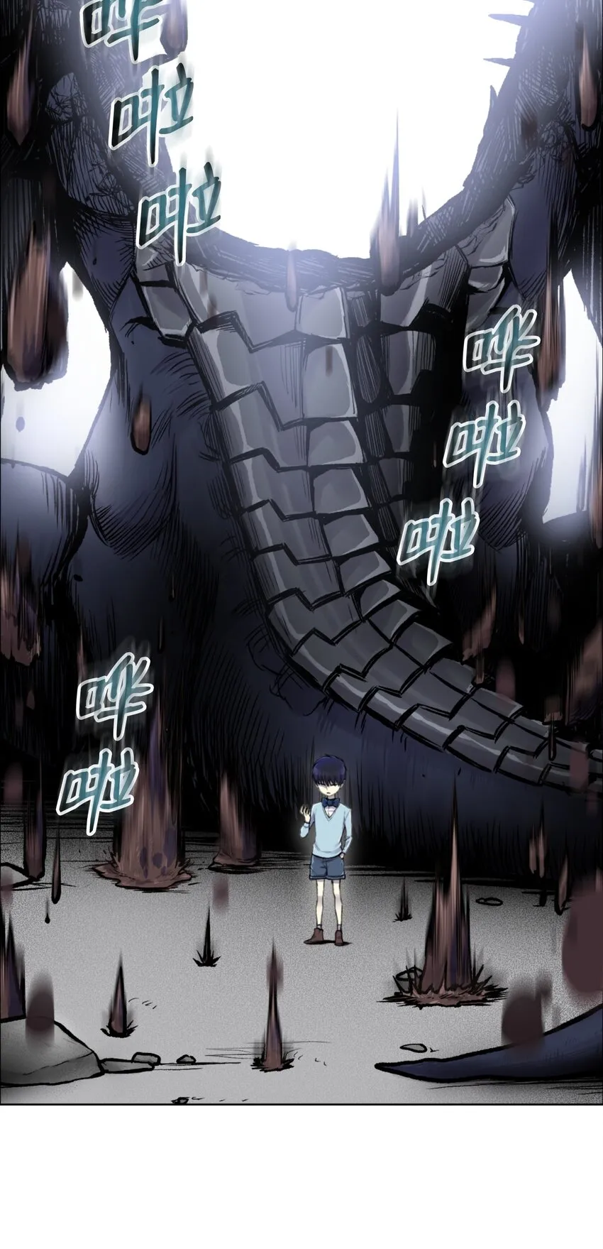 01 制霸武林 第142页