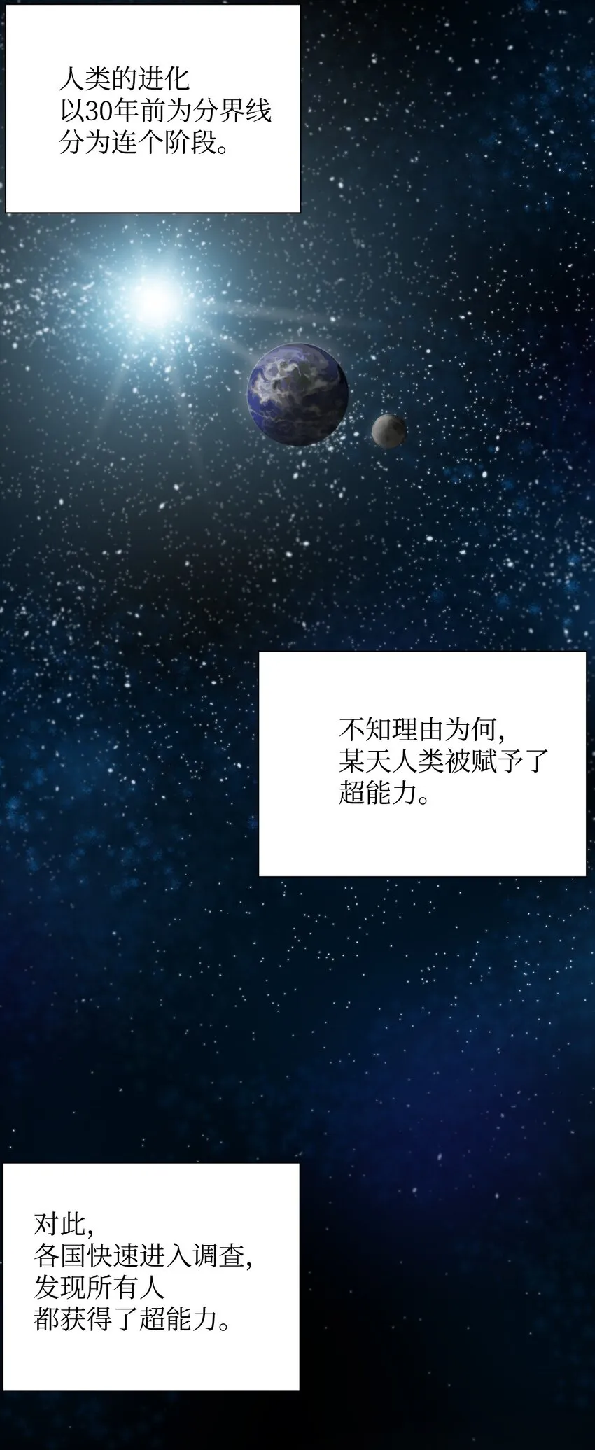 02 生日派对 第1页