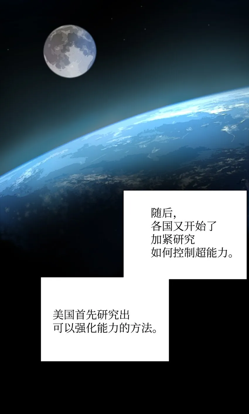02 生日派对 第2页