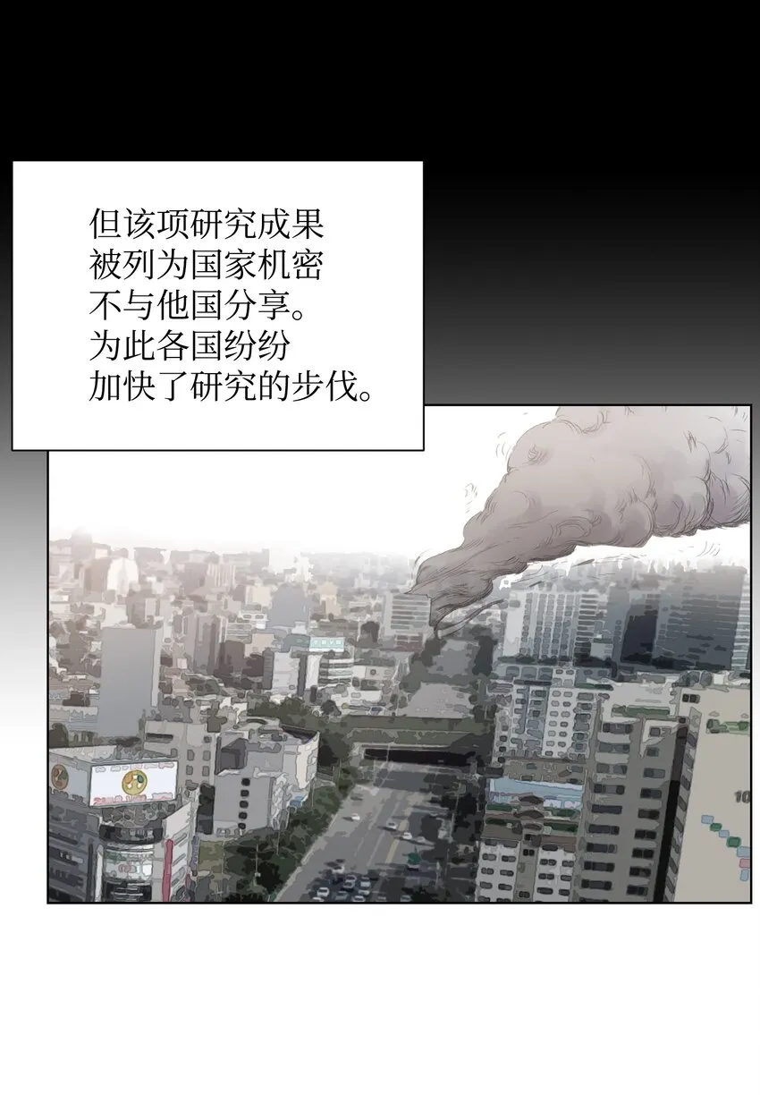 02 生日派对 第3页