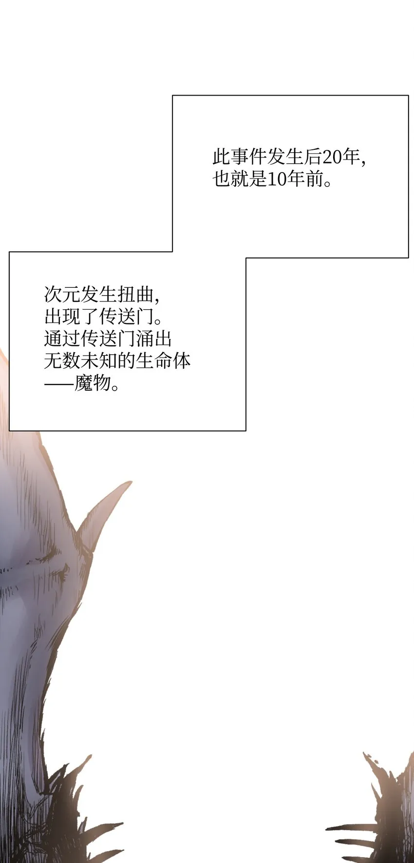 02 生日派对 第4页