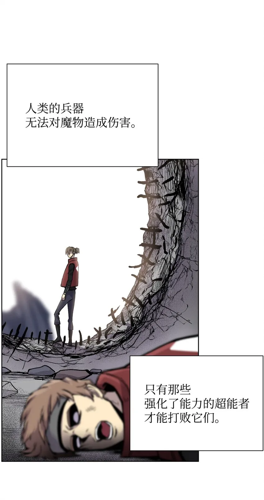 02 生日派对 第6页