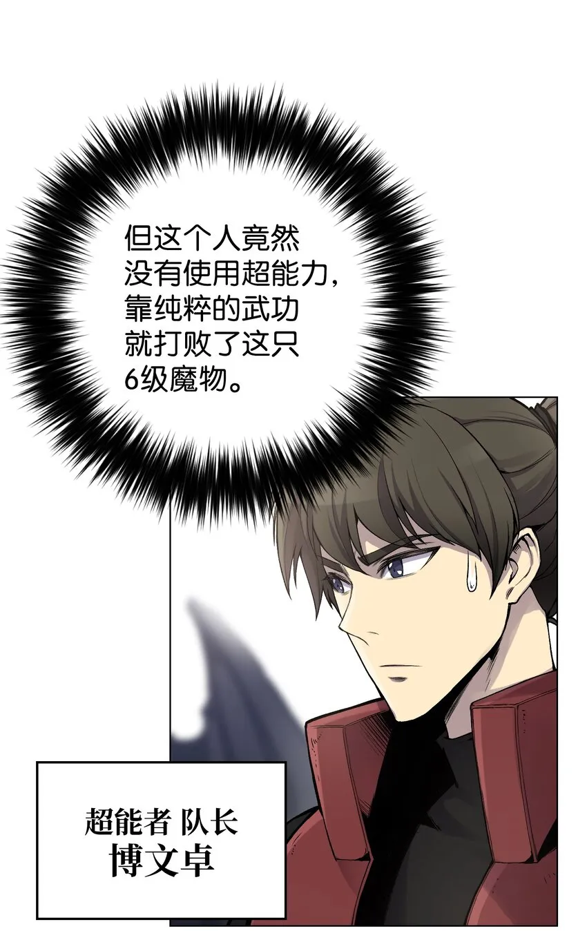 02 生日派对 第7页