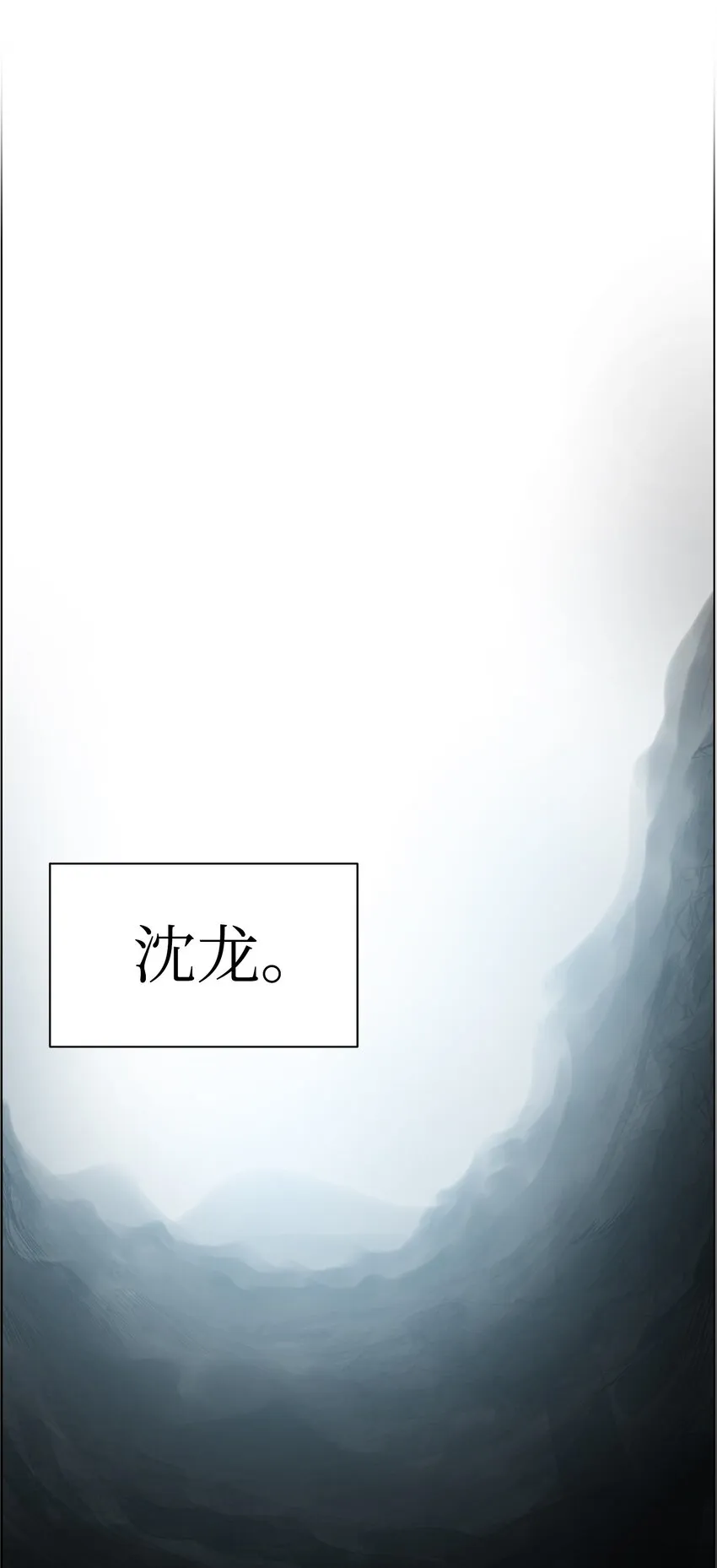 02 生日派对 第15页