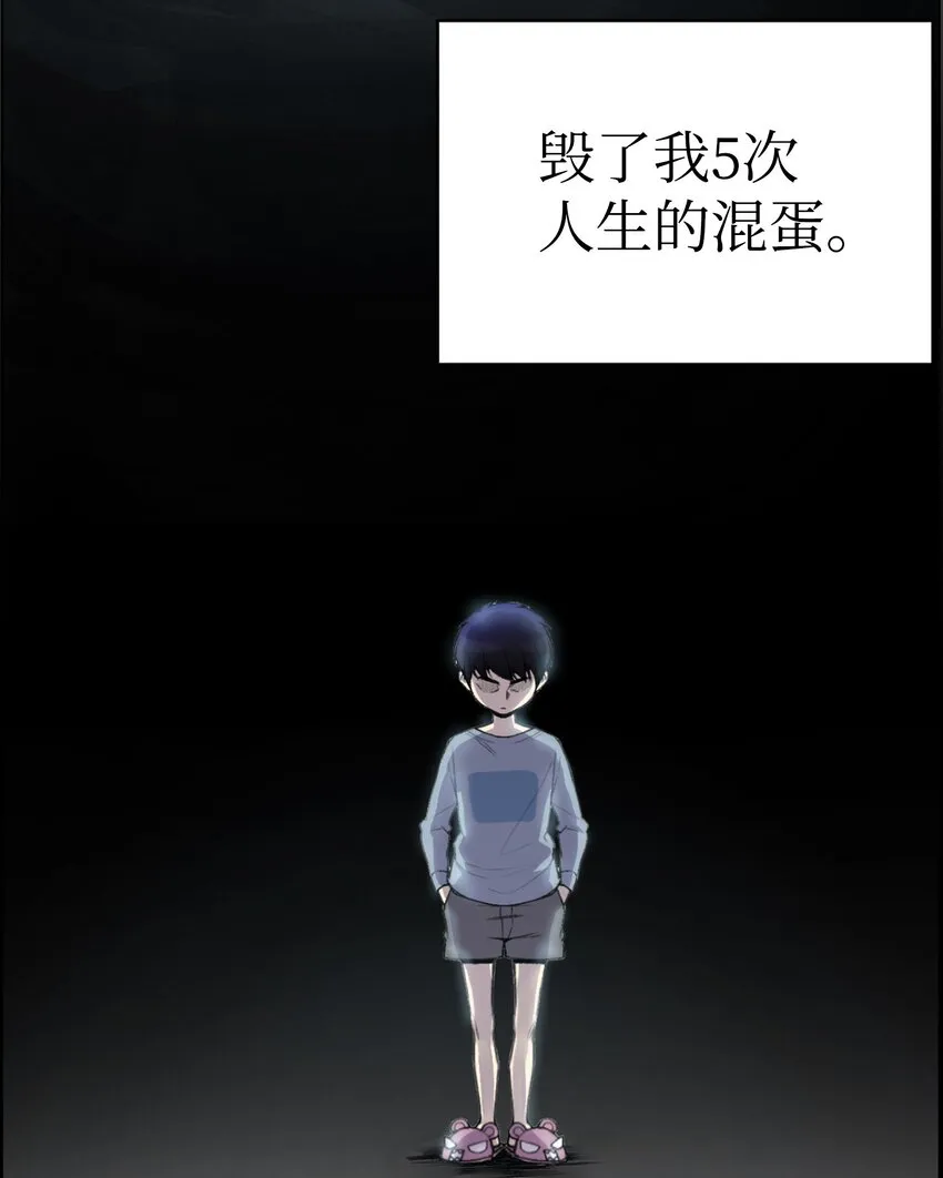 02 生日派对 第16页