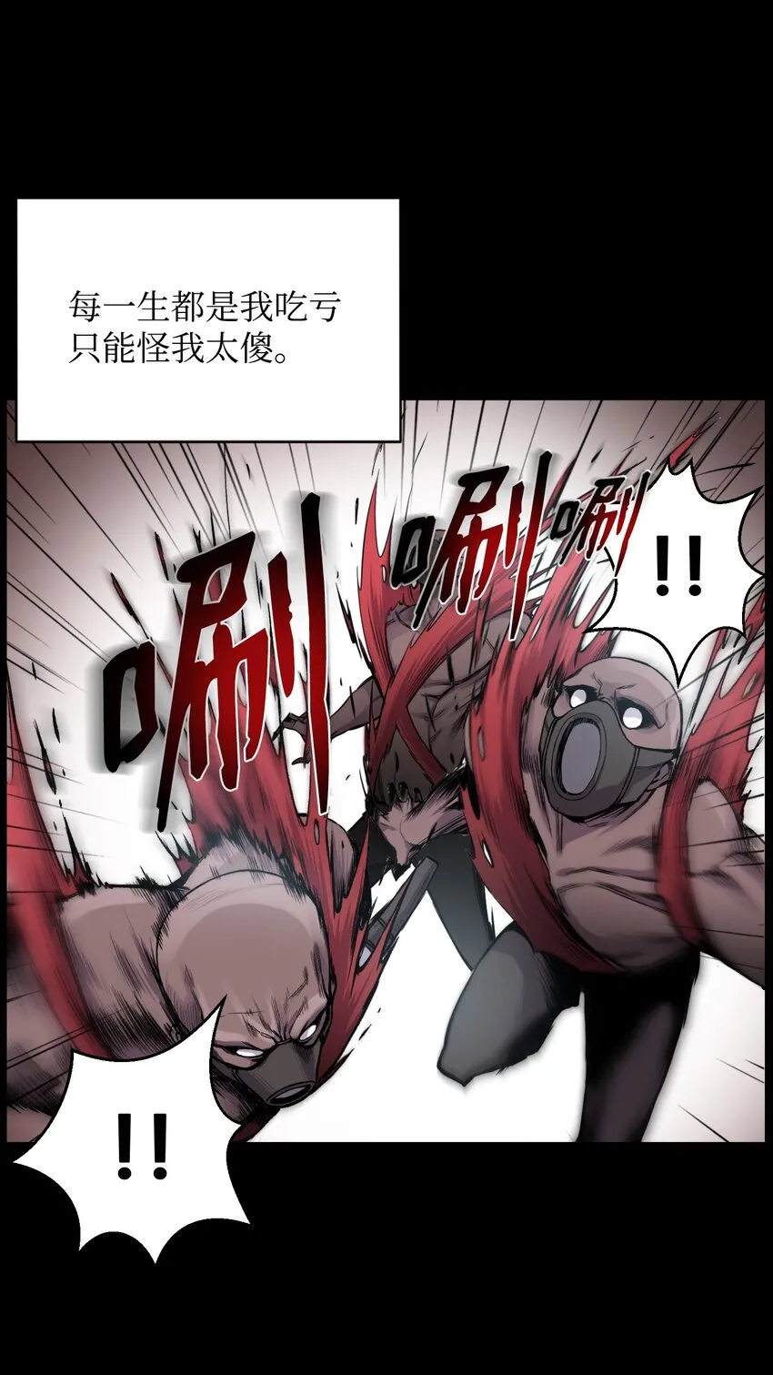 02 生日派对 第21页