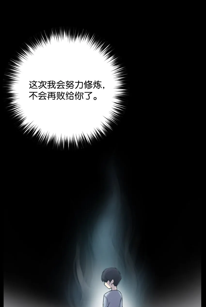 02 生日派对 第22页
