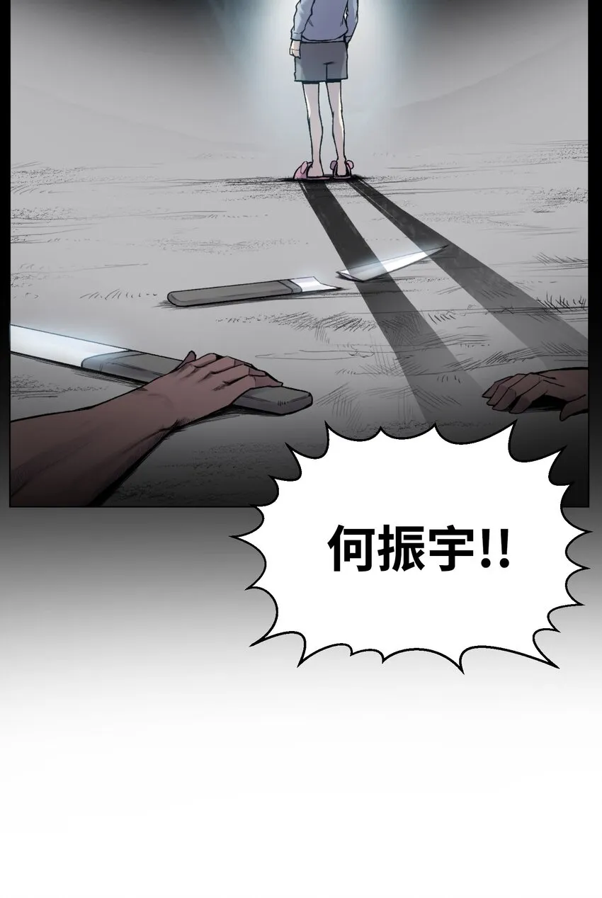 02 生日派对 第23页