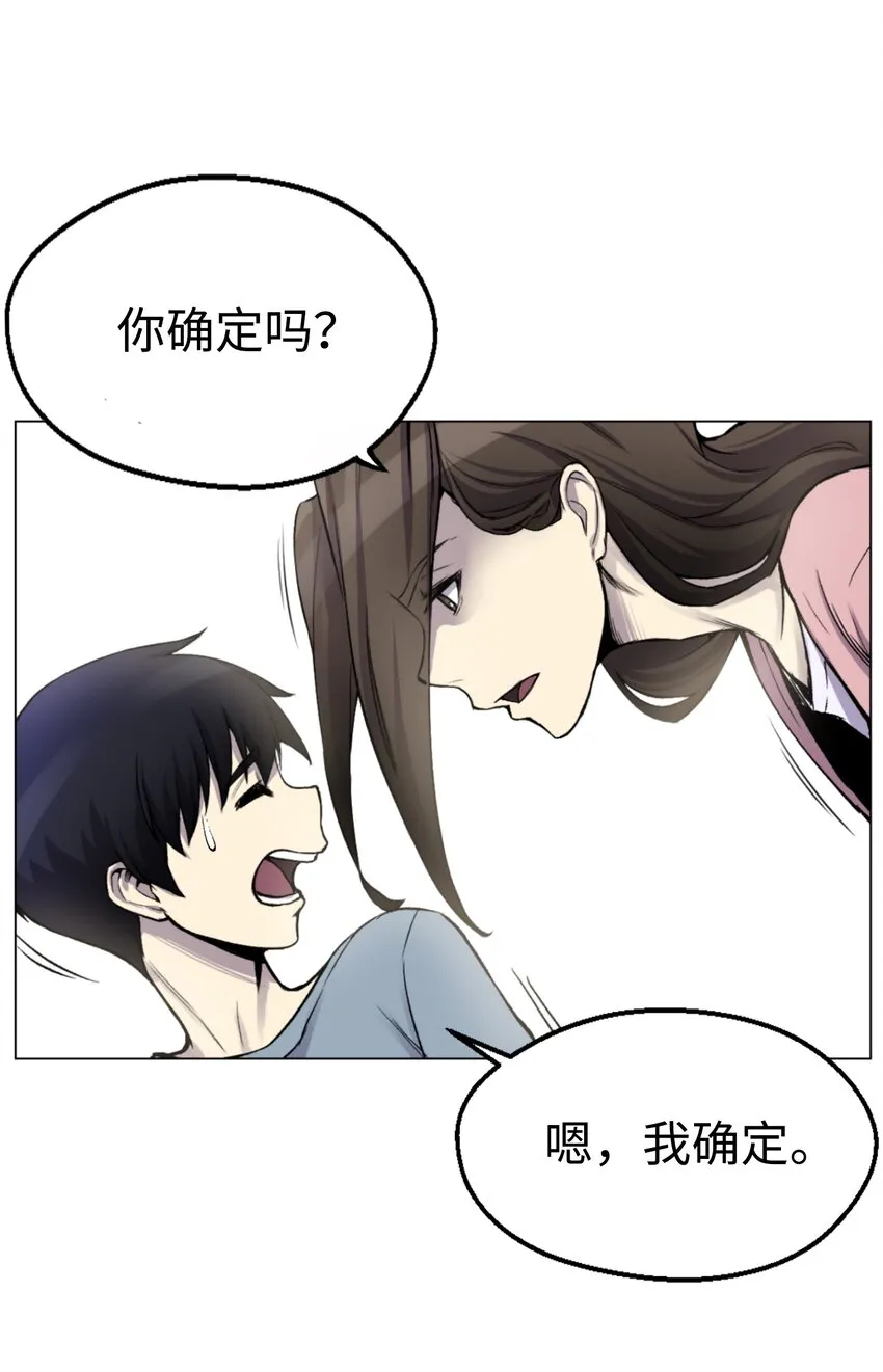 02 生日派对 第28页