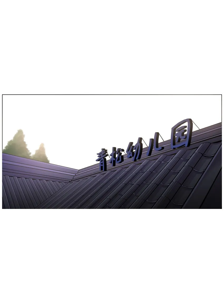02 生日派对 第33页