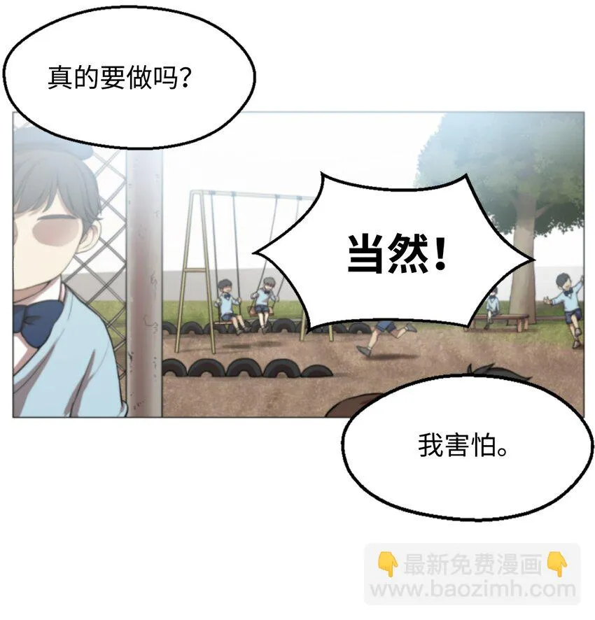 02 生日派对 第34页