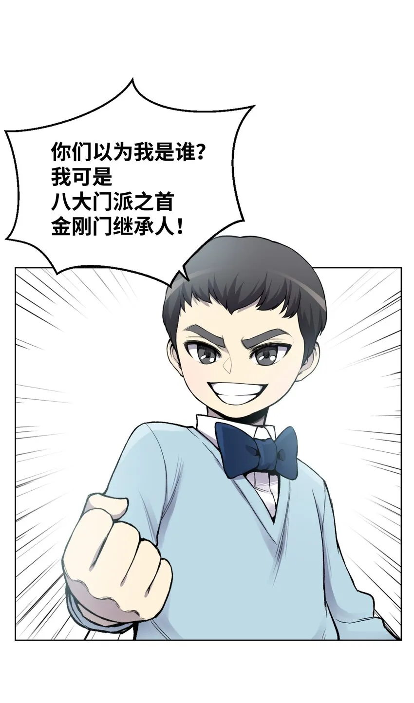 02 生日派对 第37页