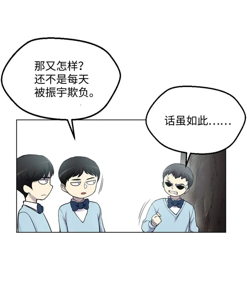 02 生日派对 第38页
