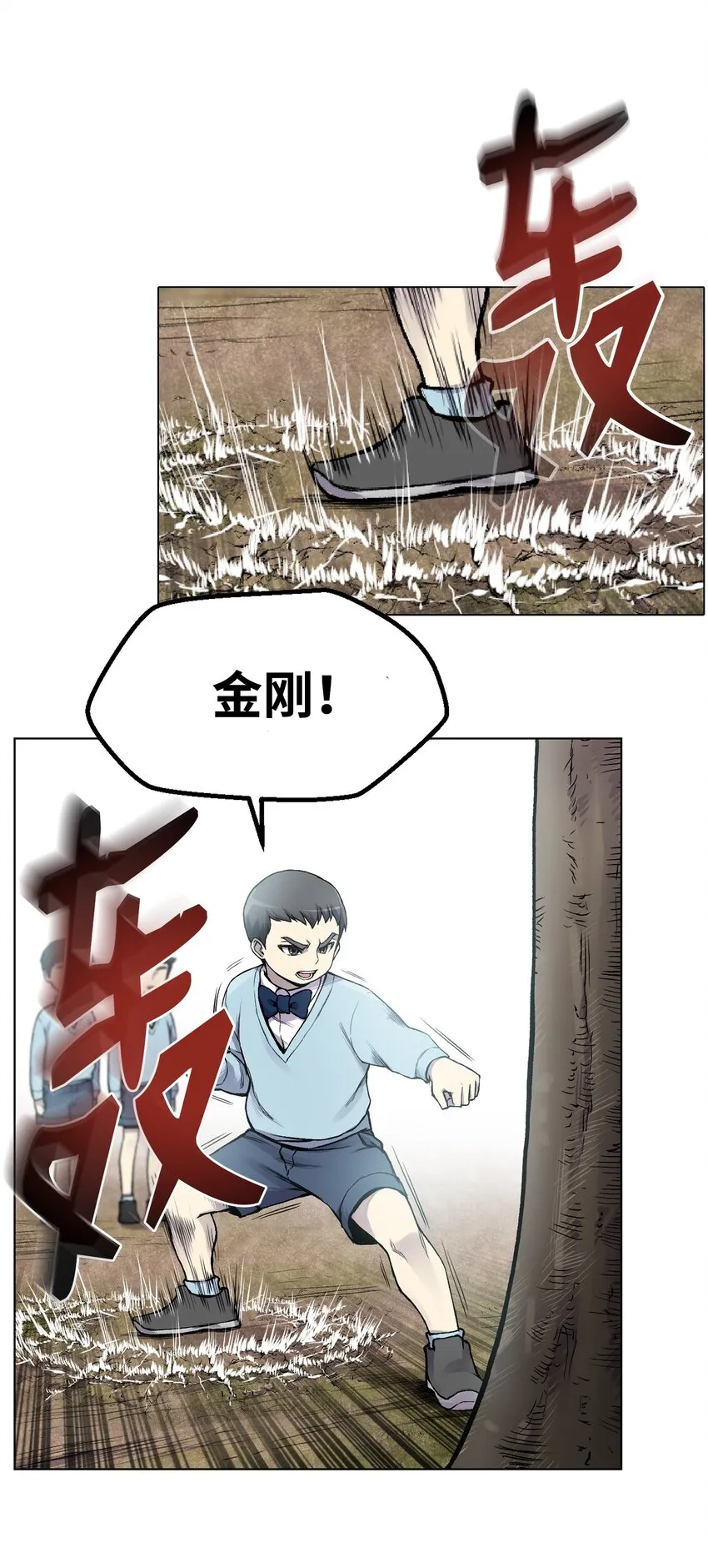 02 生日派对 第40页