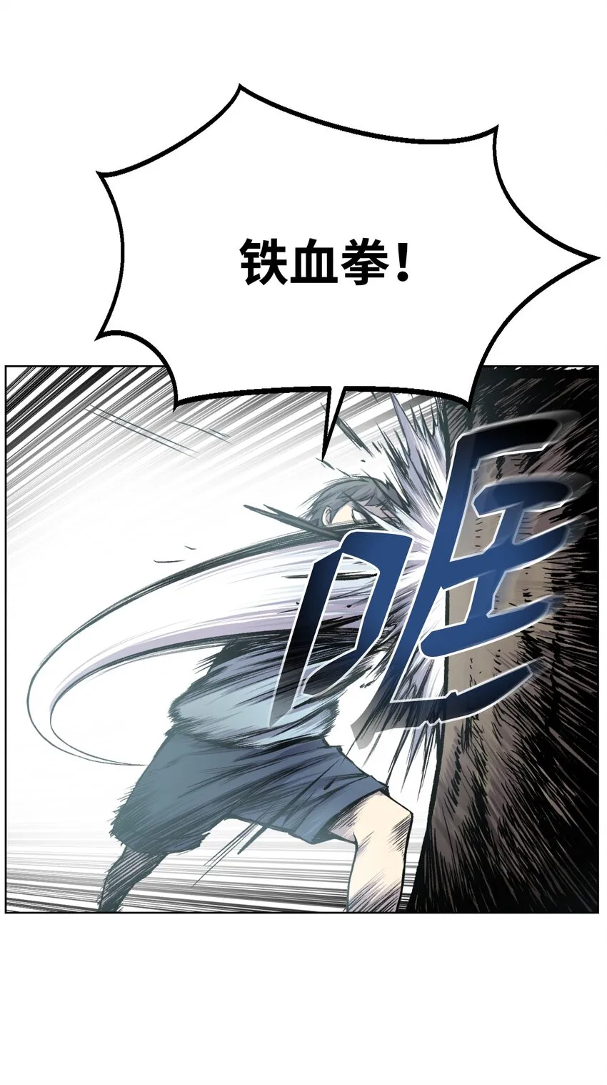 02 生日派对 第41页